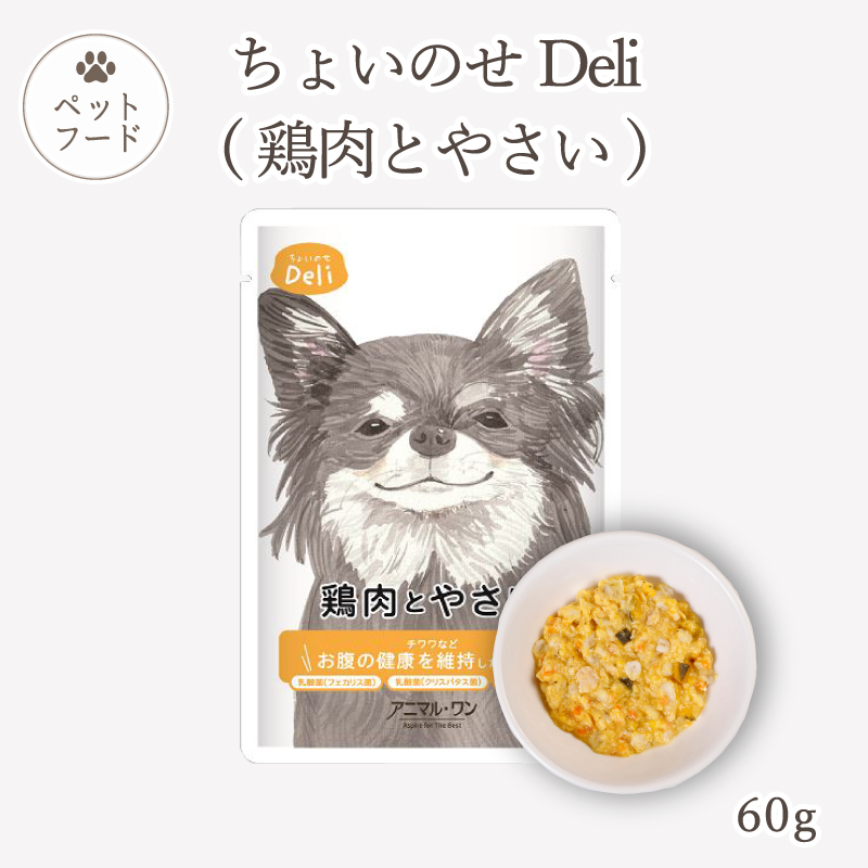 ちょいのせDeli（鶏肉とやさい）