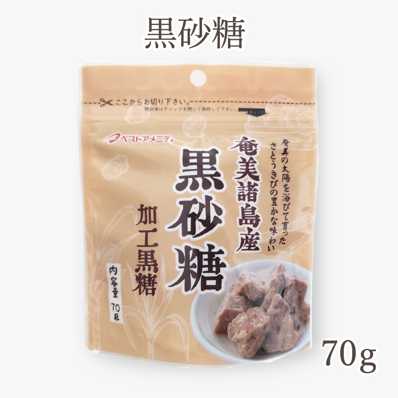 黒砂糖